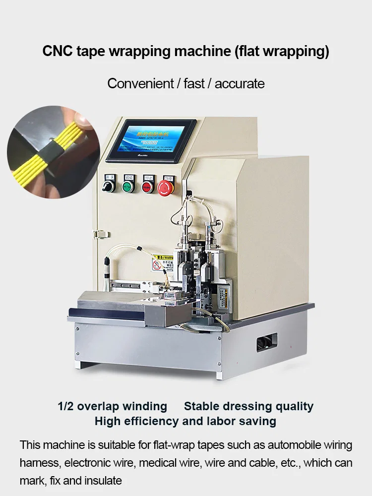  Mesin Pita Balut Rata, Kabel Pembalut Pita, Mesin Pita Balut Kabel, Pita pembalut rata automatik Lebar mesin pembalut pita CNC 6-12mm Pita pembalut kabel 