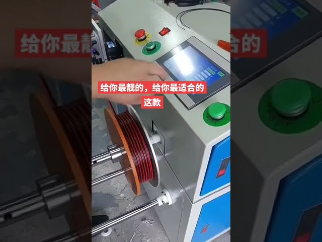 Wire & Electric Cable Meter Counting, Traversing, Cutting & Coiling Machine #factory #machine