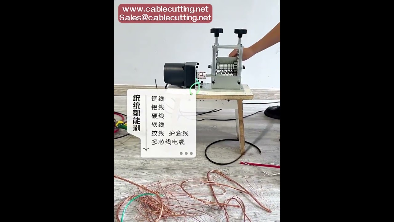Mesin Penjalur Wayar Elektrik Mini 1-21mm / 3-17mm - Mudah Alih untuk Kitar Semula - Baja Aloi Tahan Lasak