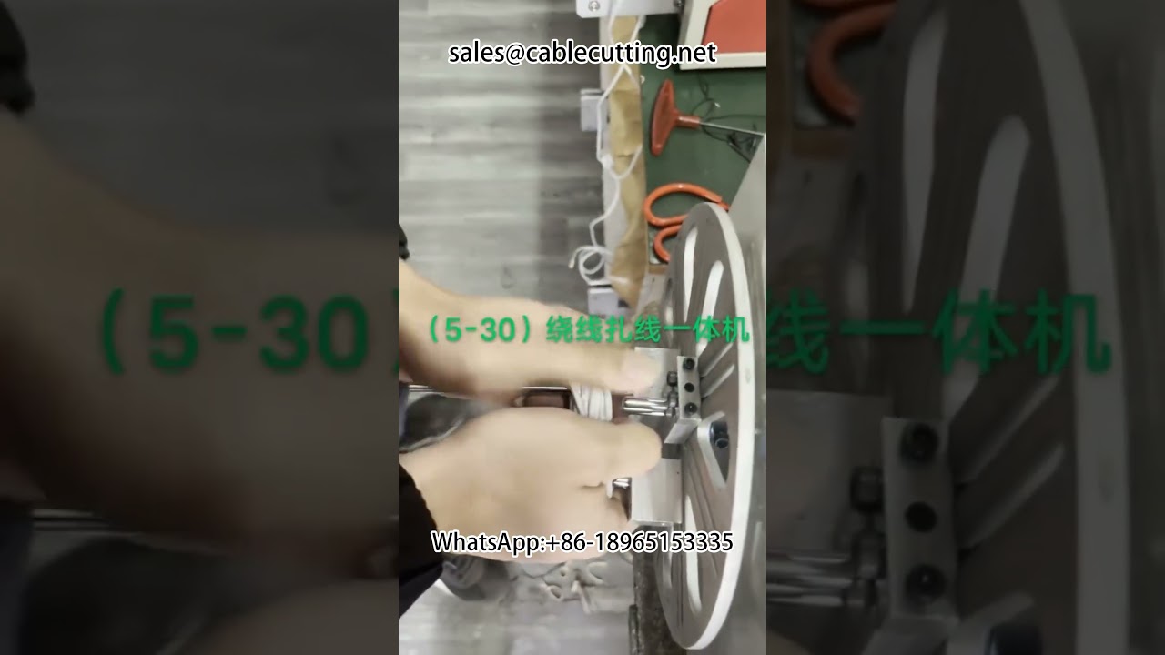 #Non standard automation equipment customisation #Automation equipment #Wire processing