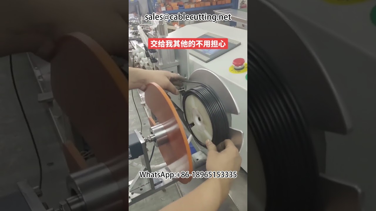 #wire and cable #tube winding machine3