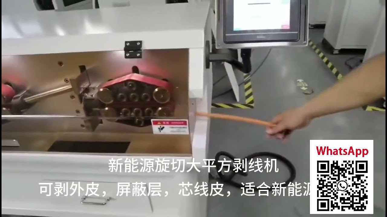 New Energy Cable Rotary Stripping Machine for Large Wires Factory Demo