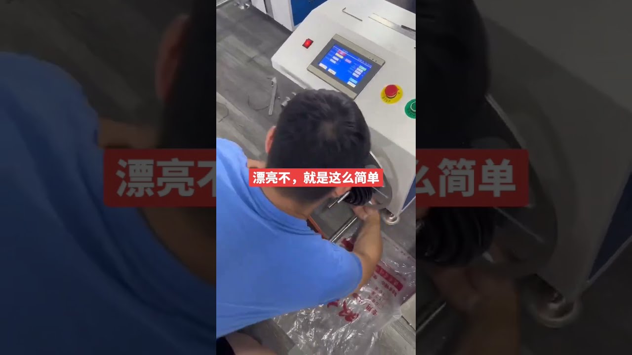 Electric Cable & Wire Traversing Coiling and Tying Machine #factory #machine #automobile