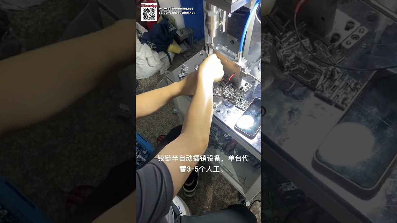 Mesin Perhimpunan Automatik Stabil Tinggi untuk Engsel dan Kunci Perkakasan - Pendek
