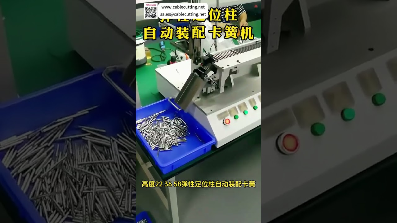 Mesin Circlip Pin Kedudukan Elastik Tersuai | Jentera Automatik Ketepatan Tinggi Kilang