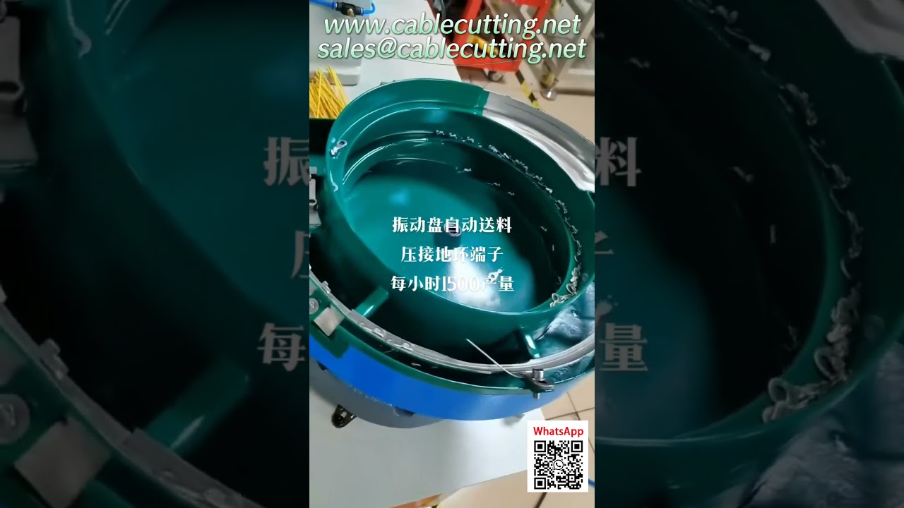 Mesin Crimping Terminal dengan Feeder Getaran – Automatik & Efisien