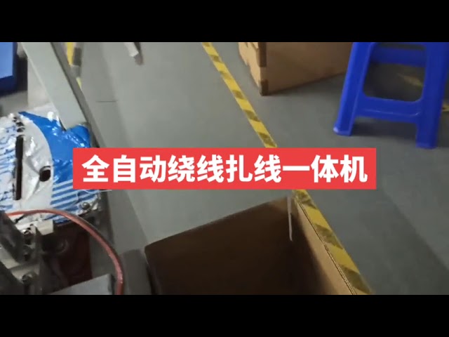 Mesin Penggulung & Pengikat Wayar Automatik Sepenuhnya untuk Kabel Data & Abah-abah